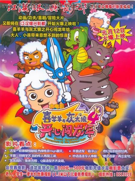 作假静冈英和学院大学毕业证